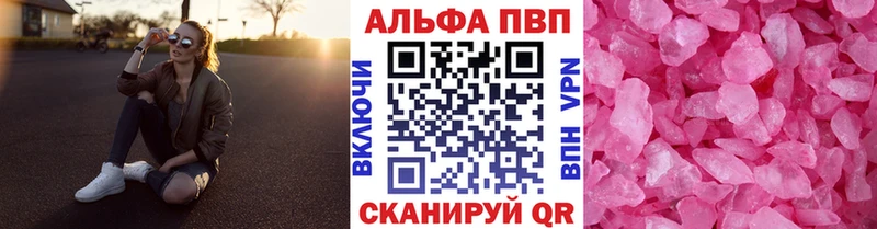 Купить Коряжма Альфа ПВП мука