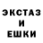 Экстази 280мг Josh FN