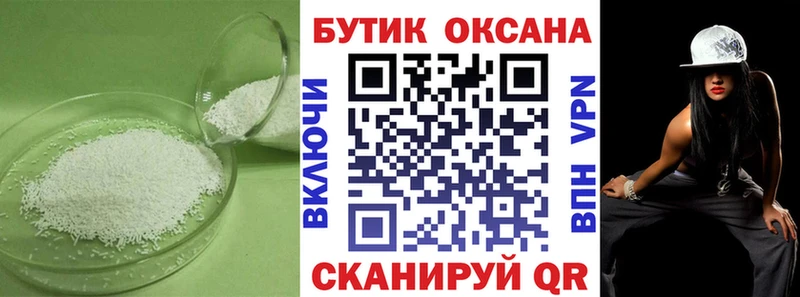 Бутират 99%  Купить закладки  Коряжма 