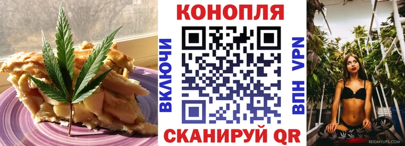 Еда ТГК марихуана  Купить закладки  Коряжма 