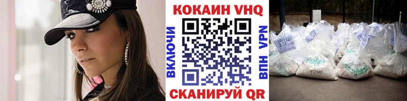 Купить Коряжма Кокаин Колумбийский