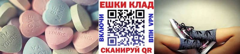 Купить где  Коряжма  ЭКСТАЗИ louis Vuitton 