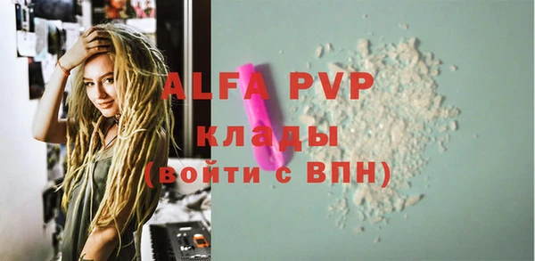 кристаллы Гусев