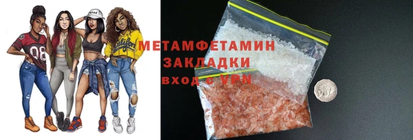 скорость mdpv Гусь-Хрустальный