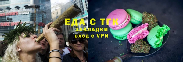 скорость mdpv Гусь-Хрустальный