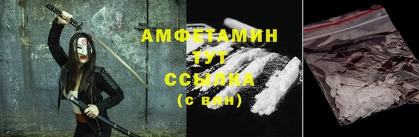 кристаллы Гусев