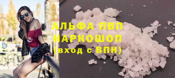 скорость mdpv Гусь-Хрустальный