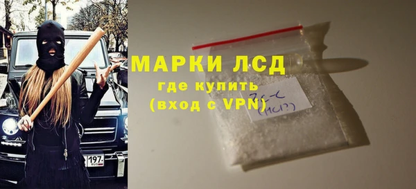 кристаллы Гусев