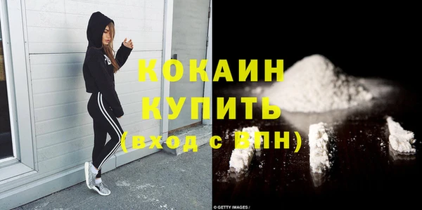 дмт Гусиноозёрск
