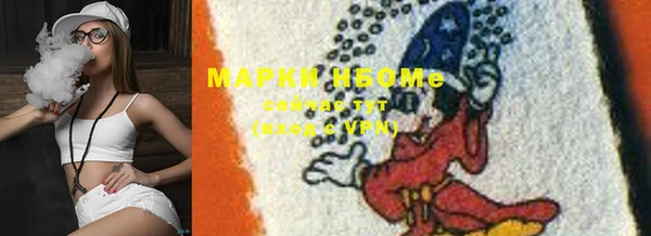 кристаллы Гусев