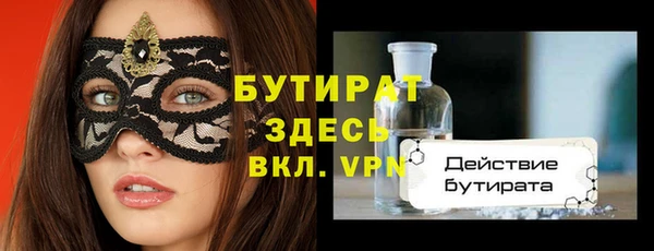 скорость mdpv Гусь-Хрустальный