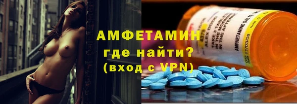 дмт Гусиноозёрск
