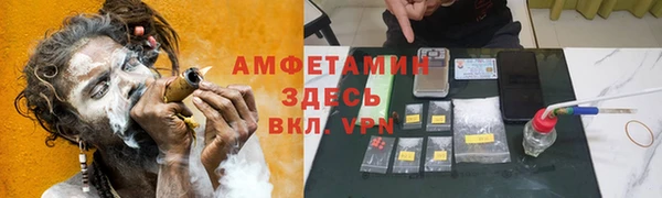 дмт Гусиноозёрск