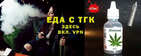кристаллы Гусев