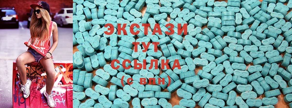 кристаллы Гусев