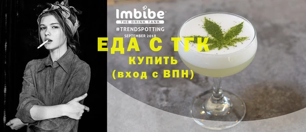 дмт Гусиноозёрск