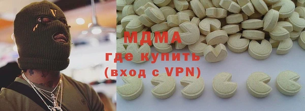 кристаллы Гусев