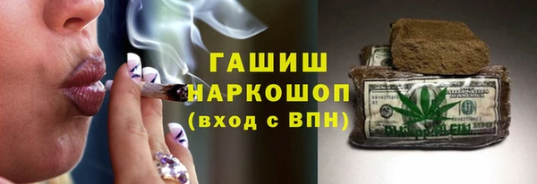 кристаллы Гусев