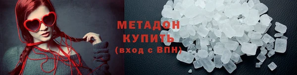дмт Гусиноозёрск