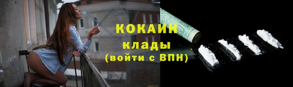 кристаллы Гусев