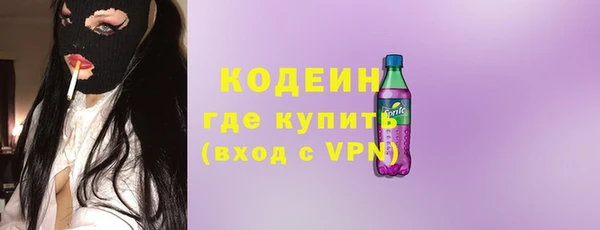 скорость mdpv Гусь-Хрустальный