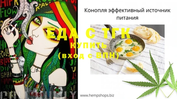 кристаллы Гусев