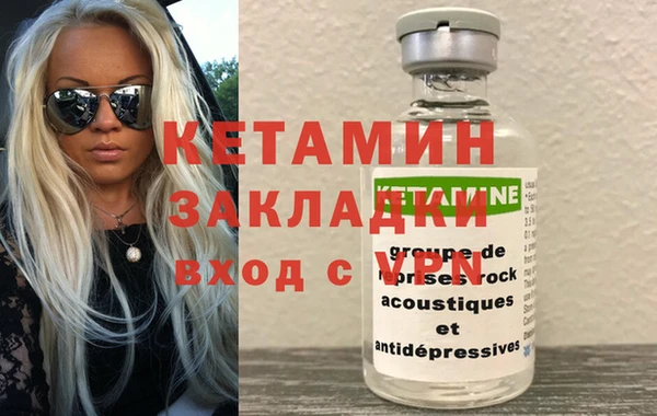 дмт Гусиноозёрск