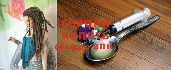 дмт Гусиноозёрск