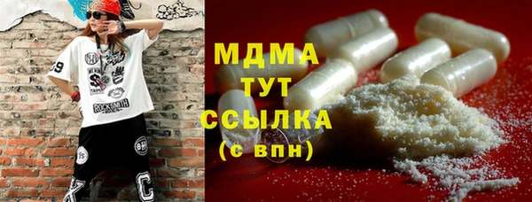 скорость mdpv Гусь-Хрустальный