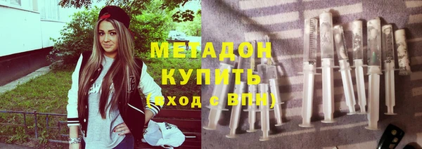 дмт Гусиноозёрск