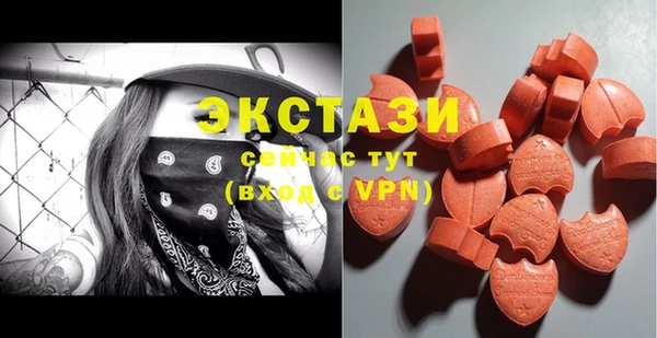 кристаллы Гусев