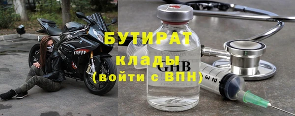 скорость mdpv Гусь-Хрустальный