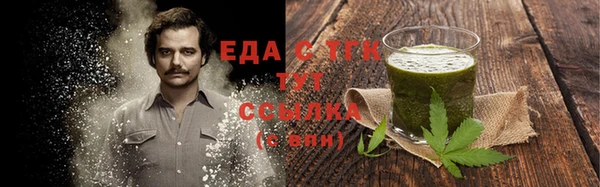 кристаллы Гусев