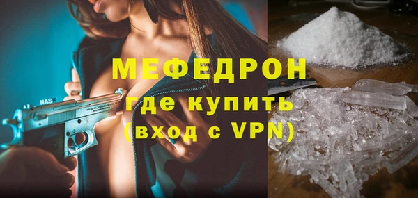 дмт Гусиноозёрск