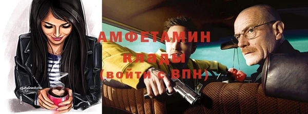 кристаллы Гусев