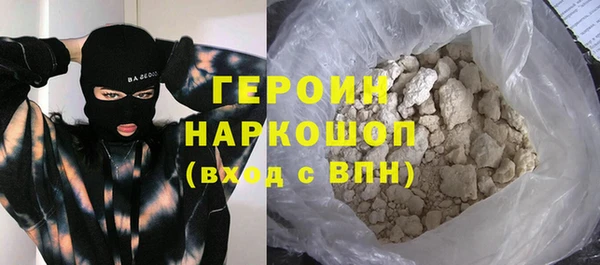 дмт Гусиноозёрск