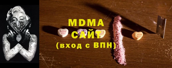 кристаллы Гусев