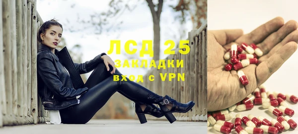 скорость mdpv Гусь-Хрустальный