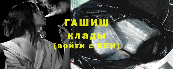 кристаллы Гусев