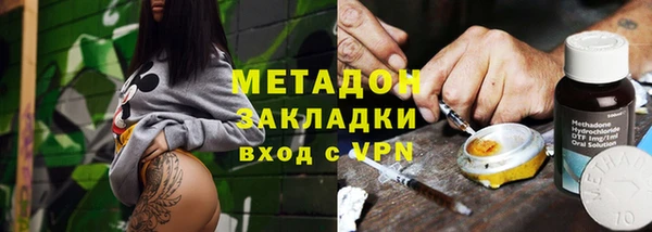 кристаллы Гусев