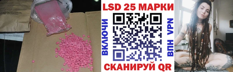 Купить где  Коряжма  Лсд 25 экстази кислота 