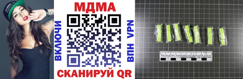 МДМА crystal  Купить где  Коряжма 