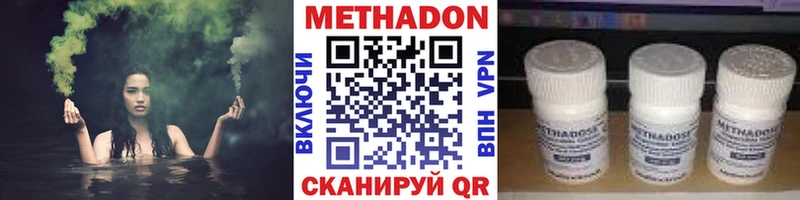 Купить  Коряжма  Метадон мёд 