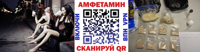 Купить где Коряжма Первитин Methamphetamine