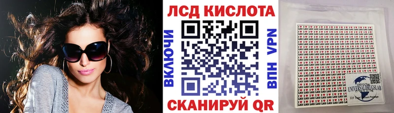 Марки 25I-NBOMe 1,8мг  Купить  Коряжма 