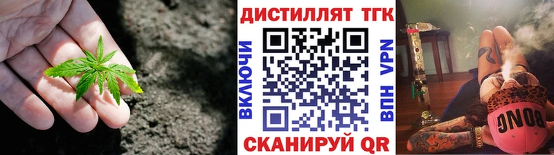 Дистиллят ТГК вейп с тгк Коряжма