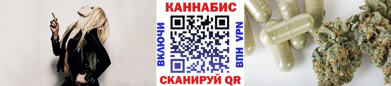 Бошки марихуана план  Купить  Коряжма 